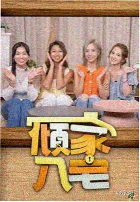 打卡点图鉴：江堤长椅观景位